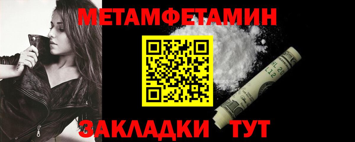 Новочеркасск  АМФ 97%  АМФЕТАМИН  Вход с VPN 
