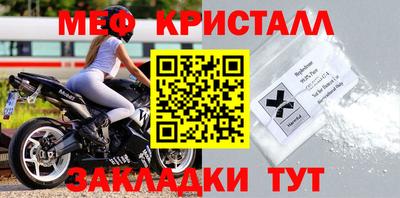 мефедрон VHQ Бугуруслан