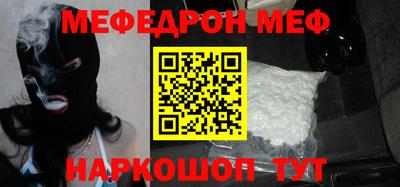 COCAINE Будённовск