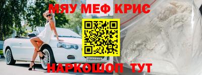 амфетамин Бузулук