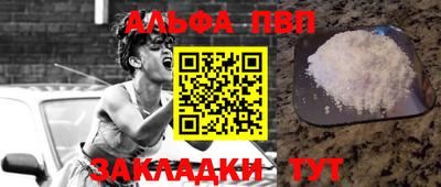 амфетамин Бузулук