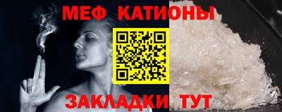 мефедрон VHQ Бугуруслан