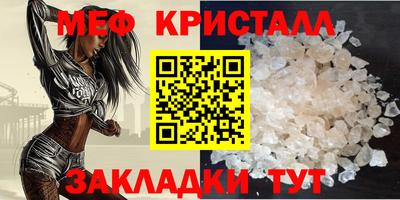 амфетамин Бузулук