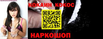 COCAINE Будённовск