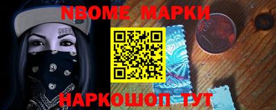 COCAINE Будённовск