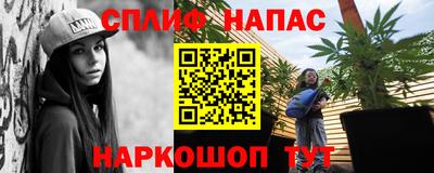 COCAINE Будённовск