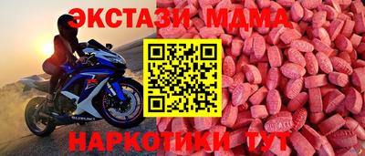 мефедрон VHQ Бугуруслан