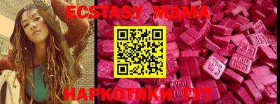 COCAINE Будённовск