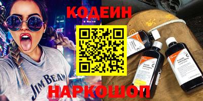 амфетамин Бузулук