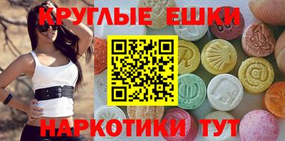 амфетамин Бузулук