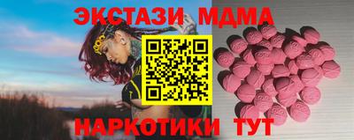 амфетамин Бузулук