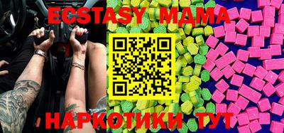мефедрон VHQ Бугуруслан