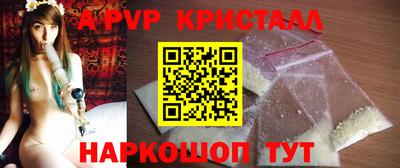 мефедрон VHQ Бугуруслан