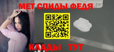 мефедрон VHQ Бугуруслан