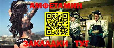 амфетамин Бузулук
