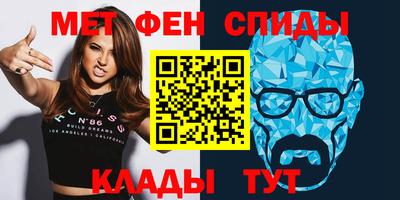 COCAINE Будённовск