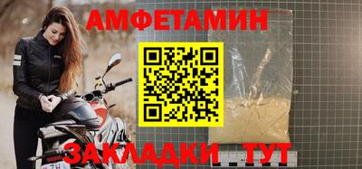 мефедрон VHQ Бугуруслан