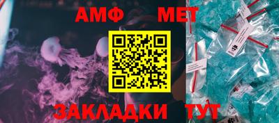 амфетамин Бузулук