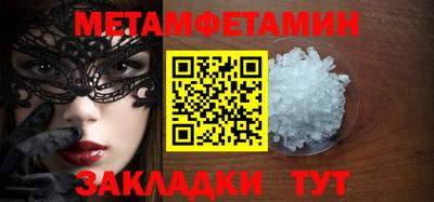 амфетамин Бузулук