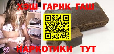 мефедрон VHQ Бугуруслан