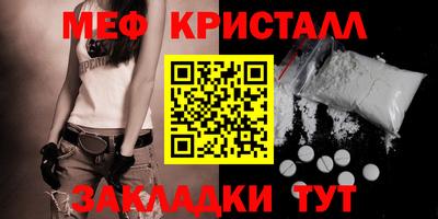 амфетамин Бузулук
