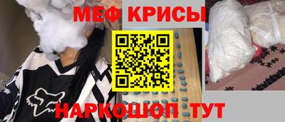 амфетамин Бузулук