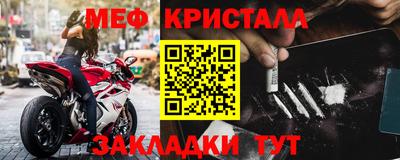 COCAINE Будённовск
