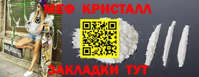 COCAINE Будённовск