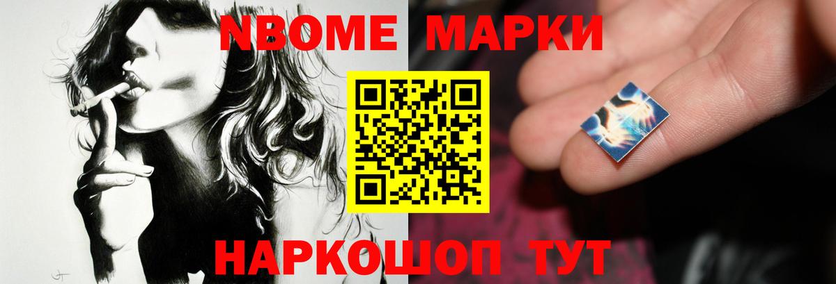 Лсд 25 экстази  LSD-25 экстази кислота  Вход с VPN  Новочеркасск 